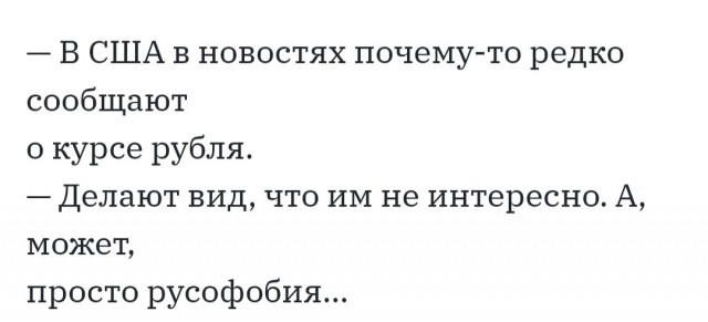 Так себе картинки 12.04.22