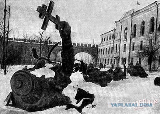 Великий Новгород
