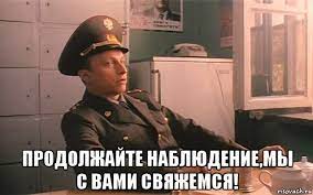 Выдали оружие