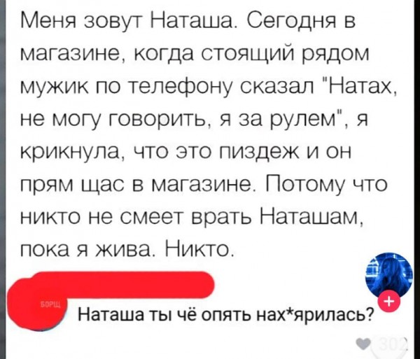 Забавные комментарии из социальных сетей 23.05.22