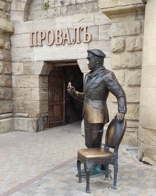 Просто отпуск в Нью Васюках