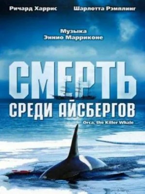 Неоднозначные и необычные научные эксперименты. Девушка, которая разговаривала с дельфином