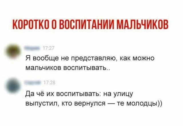 Так себе картинки 09.06.22