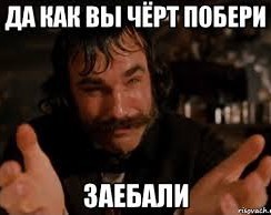 В Госдуме подготовили законопроект о запрете рекламных вывесок на иностранных языках