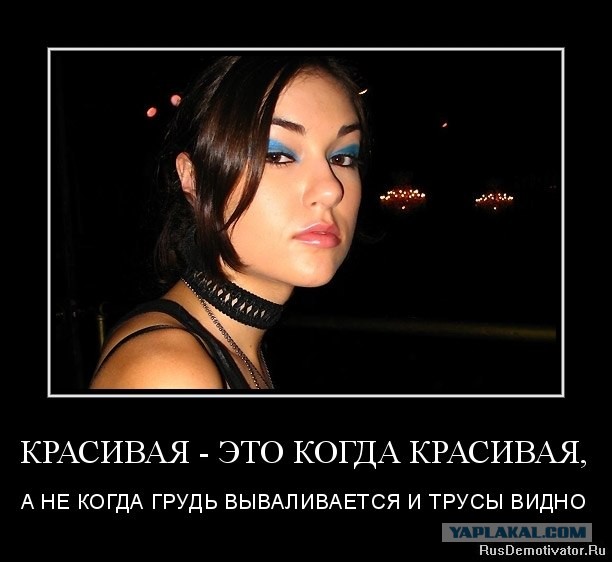 "Не сразу все устроилось, Москва не сразу строилась"
