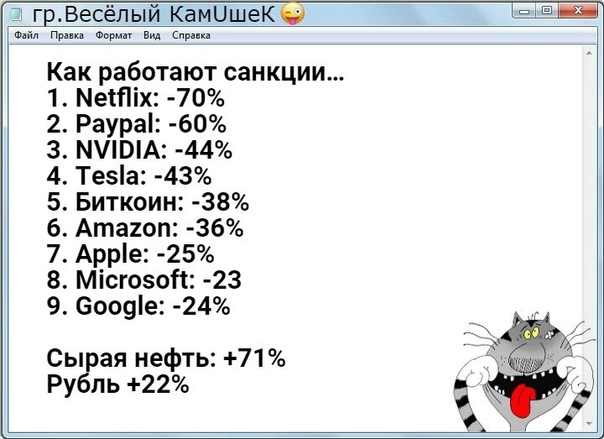 В БРИКС пополнение.