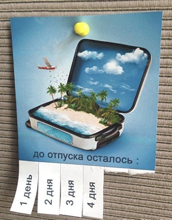 После развода