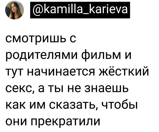 Скриншоты и комментарии из социальных сетей 17.07.22