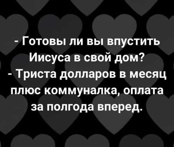 Как бы атеистический пост#4