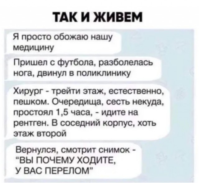 Картинки и мемы для настроения. Выходные близко...