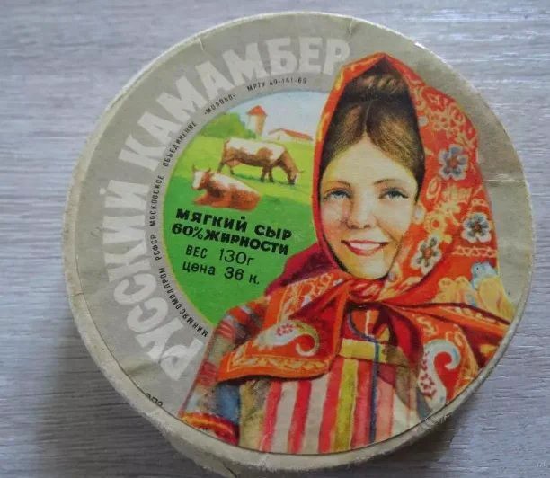 7 вкусняшек из СССР, которые сейчас днём с огнём не сыщешь