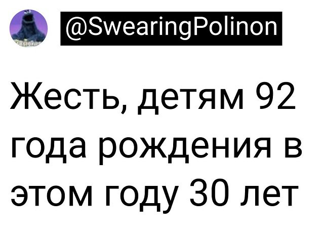 Картинки и мемы для настроения - 27