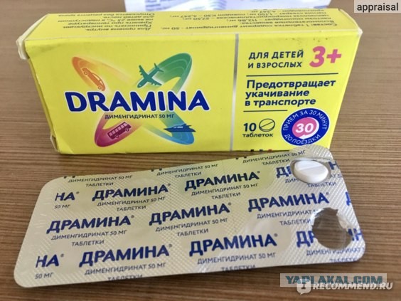 Аэрофобия