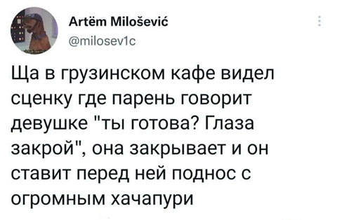 Забавные комментарии из социальных сетей (05.09.22)