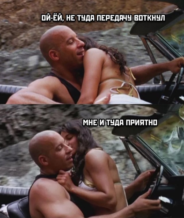 Мой сборник баянов