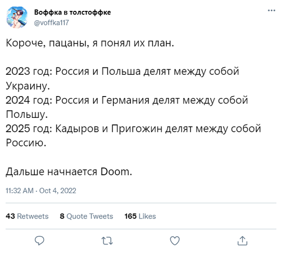 На улицах Красноярска появилась реклама предлагающая вступить в ЧВК "Вагнер"