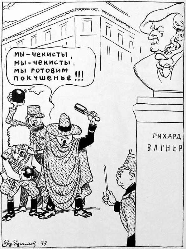 Карикатуры