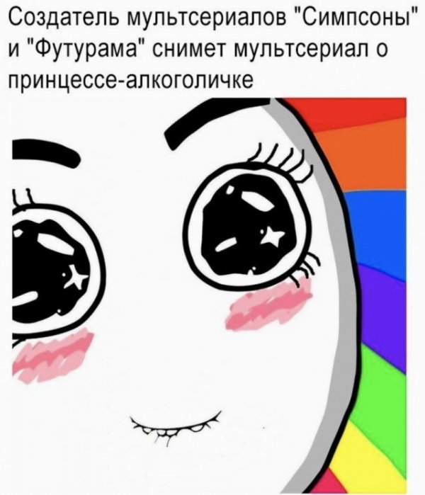 Клуб анонимных алкоголиков