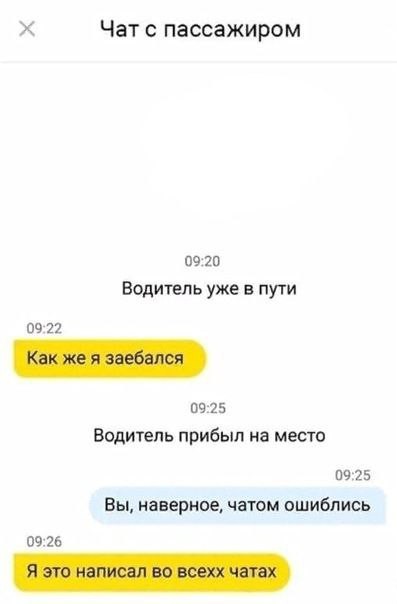 Народная меДИЧина 9011