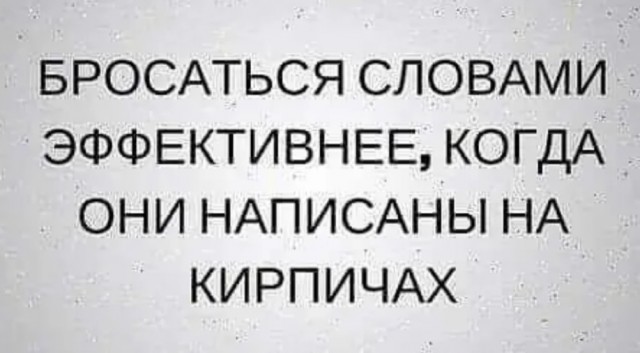 Картинки и мемы, выходные продолжаются