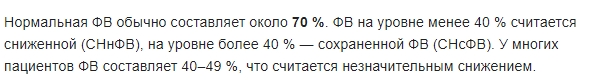 Тропоэластин: Найден способ полностью восстановить сердце после инфаркта