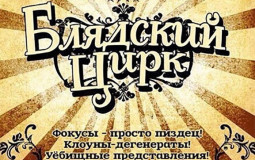 России и Белоруссии запретили показ Олимпиад до 2032 года