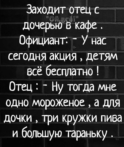 Картинки и мемы. Выходные близко...