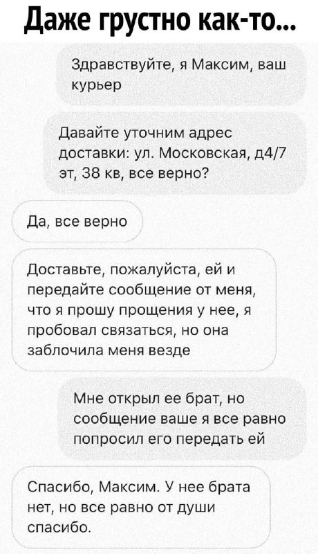Картинки и мемы для настроения - 131