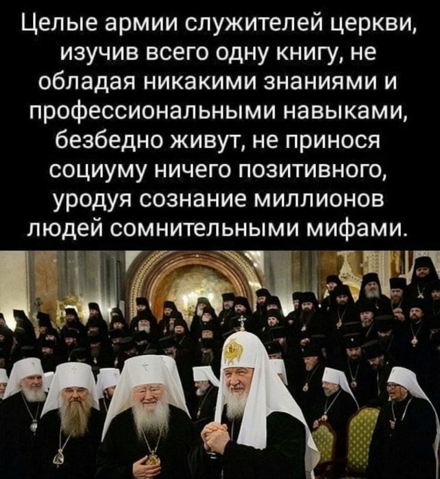 В Москве аферисты развели священника более чем на 17 миллионов рублей