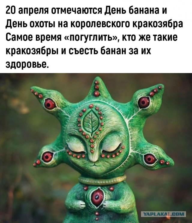 Картинки и мемы для настроения - 167