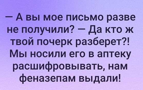 Жить ли с РСП?