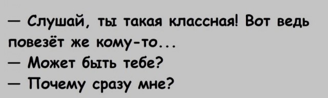 Картинки и мемы, всяко разно - 175