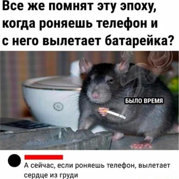 Картинки и мемы, всяко разно - 175