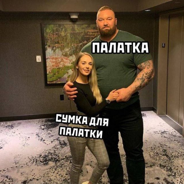 Картинки и мемы, это май-чародей всяко разно - 177