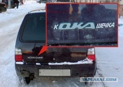 Это пять