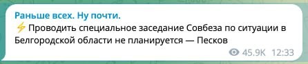 Победная поступь идиотизма по планете – том 15