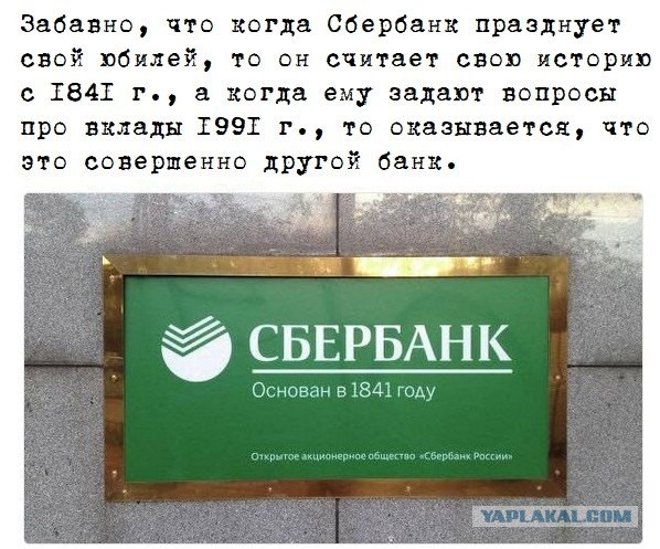 Минфин рассчитывает на участие 2 млн человек в программе долгосрочных сбережений