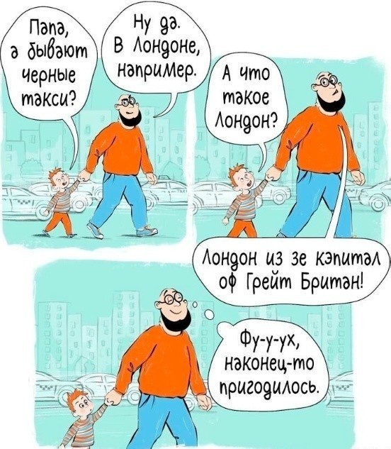 Картинок пост, баянистых и не очень