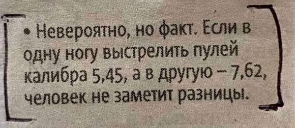 Баянов лютых пост