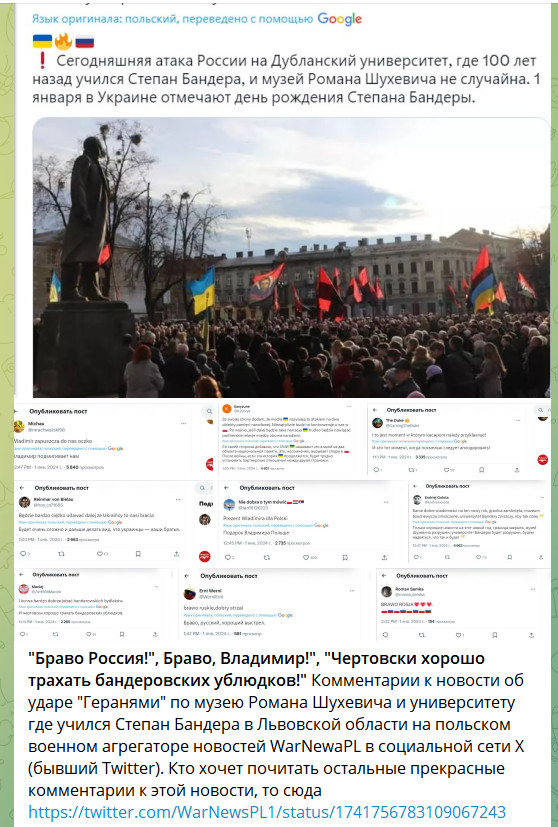 Во Львове уничтожили музей украинского националиста Шухевича