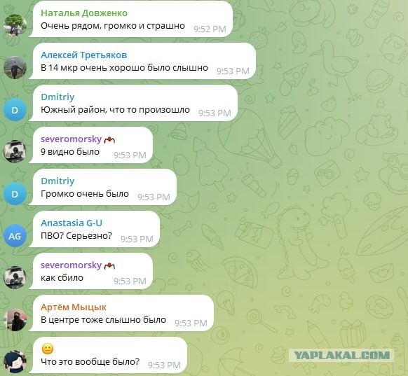 И у нас бабахнуло...