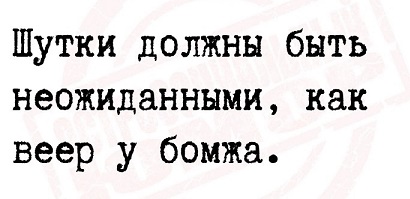 Осторожно, крышечка некрепко держится