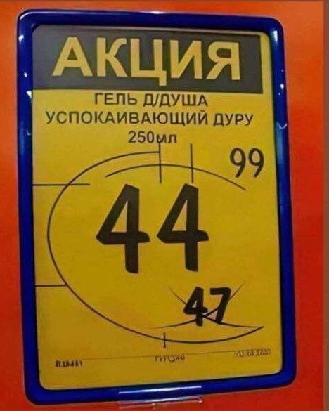 Юмор в картинках и без