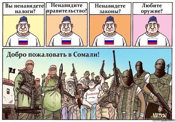 Мизулина младшая пригрозила студенту ответственностью за дискредитацию армии