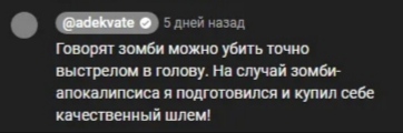Деградильня