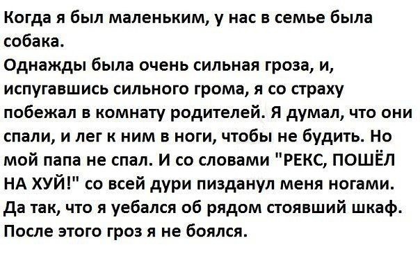 Так себе картинки 10.04.24