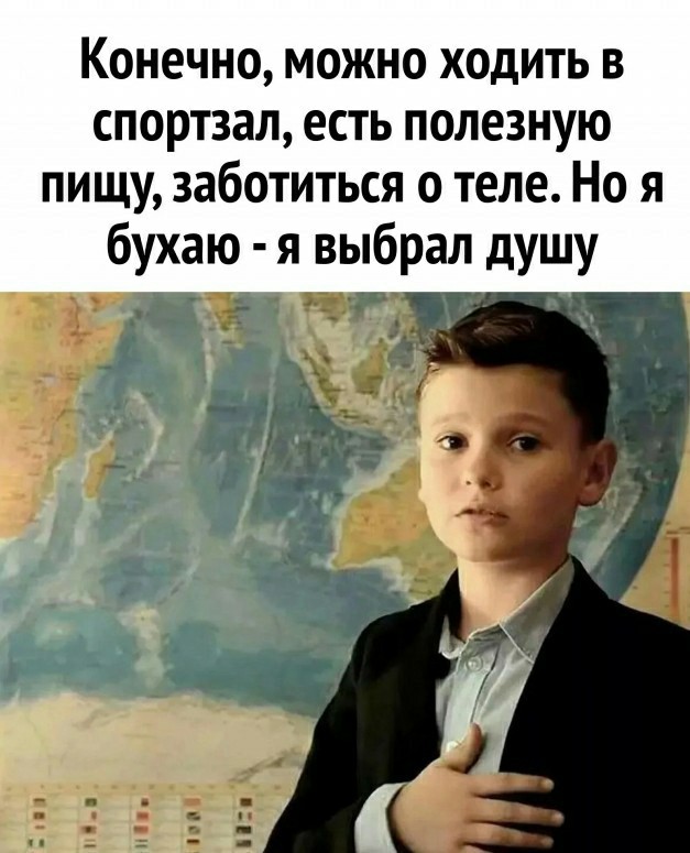 Среда - маленькая пятница