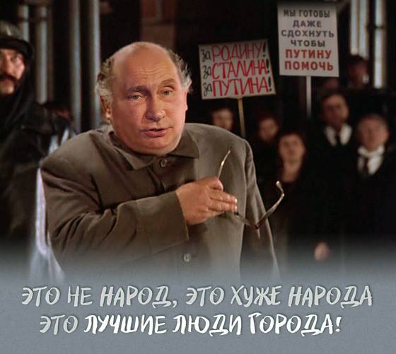 Сам себя не похвалишь... «Здесь депутаты сидят — лучшие люди города»