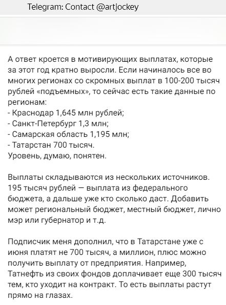 Волчанск наш!