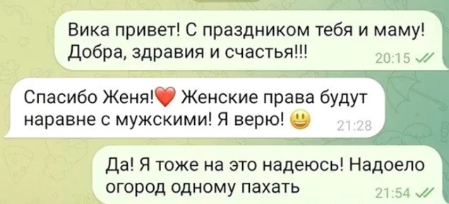Сборник бабаянов или неожиданная помойка от Неждалигады